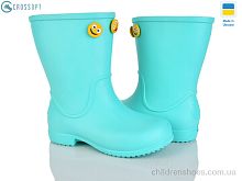 Сапоги из пены 123615AU CROSSOPT / p. 28-34 / 8пар