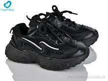 Кроссовки 5548 чорний (26-30) Comfort-baby / p. 26-30 / 7пар