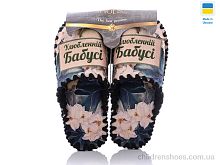 Тапки 5-138 чоринй Active / p. 36-41 / 10пар