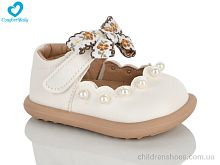 Туфли 08-5 бежевий Comfort-baby / p. 15-19 / 7пар