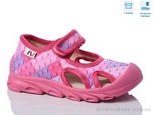 Сандалии R107850615 Weestep / p. 26-30 / 8пар
