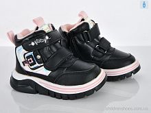 Ботинки 6970-6 Xifa kids / p. 24-29 / 8пар