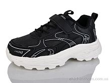 Кроссовки 560-003 Xifa kids / p. 33-38 / 8пар