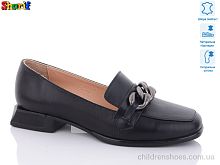 Туфли H91322188 Sharif / p. 37-40 / 6пар