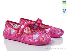 Тапки Школа без вишивки серце Slippers / p. 28-31,5 / 6пар