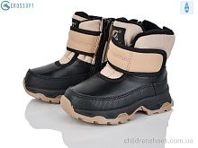 Ботинки HA567 khaki CROSSOPT / p. 21-26 / 6пар