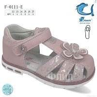 Босоножки F-0111-E TOM.M / p. 22-27 / 8пар