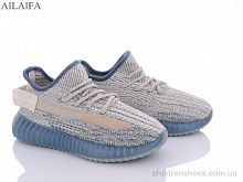 Кроссовки Y350 beige-blue Ailaifa / p. 36-41 / 8пар