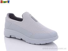 Кроссовки 4207-7 Sharif / p. 40-45 / 8пар
