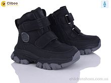 Ботинки HB399 black-grey Clibee / p. 26-31 / 6пар
