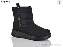 Дутики 285 black Minghong / p. 37-42 / 8пар