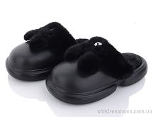 Тапки 2336-3 black Lion / p. 36-41 / 6пар