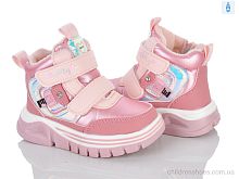 Ботинки 6970-3 Xifa kids / p. 24-29 / 8пар