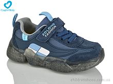 Кроссовки 19970 синій Comfort-baby / p. 26-30 / 6пар