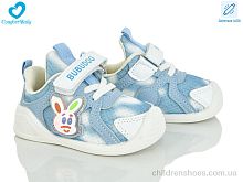 Кроссовки 802-2 LED Comfort-baby / p. 16-20 / 6пар