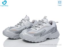 Кроссовки 5548-2 Comfort-baby / p. 26-30 / 7пар