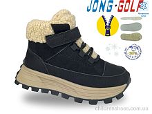 Ботинки C40716-20 Jong Golf / p. 33-38 / 8пар