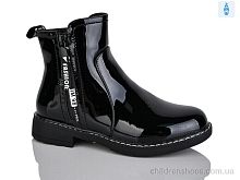 Ботинки XF01-B868-4C Xifa kids / p. 32-37 / 8пар