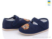 Тапки Чап чап синій Slippers / p. 28-32 / 5пар