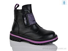 Ботинки XF01-B794-6B Xifa kids / p. 27-32 / 8пар
