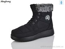 Ботинки 290 black Minghong / p. 37-42 / 8пар