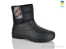 Сапоги из пены N322 чорний Lot Shoes / p. 41-46 / 8пар