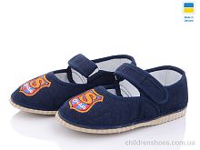 Тапки Смайл т. синій Slippers / p. 25-29 / 5пар