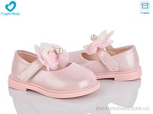 Туфли 228-21 (11.5-13.5 см) Comfort-baby / p. 15-19 / 7пар