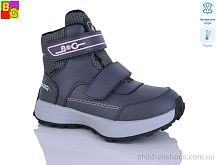 Ботинки R25-4 термо BG / p. 30-35 / 6пар