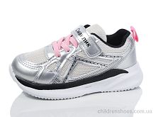 Кроссовки BY83-4 Kulada-UCSS-MD / p. 26-31 / 8пар