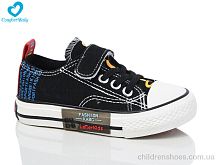 Кеды 2023 чорний Comfort-baby / p. 25-30 / 8пар