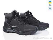 Ботинки Б37G чорний Paolla / p. 40-45 / 8пар Ботинки Б37G чорний Paolla / p. 40-45 / 8пар